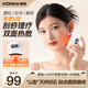 康佳（KONKA）智能面部砭石按摩儀電動(dòng)刮痧板刮臉儀臉部提拉撥筋美容刮痧儀器燃脂熱敷震動(dòng)頸部腿部背部全身家用 天然砭石+便攜機(jī)身+提拉塑性+9種高頻振動(dòng)+精油 生日禮物實(shí)用美容送朋友女友老婆