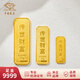 中國珠寶黃金金條Au9999足金投資財富金條收藏送禮儲值金條七夕情人節禮物 財富金條  帶證書(shū) 2g
