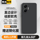 庚辰 適用紅米turbo4pro手機殼小米Turbo4Pro保護套鏡頭全包REDMI防摔軟殼tb4pro直邊硅膠殼男女款外殼 紅米Turbo4Pro【優(yōu)雅黑】配鋼化膜