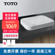 TOTO臺上盆LW5715B長方形智潔陶瓷桌上式洗手盆洗臉盆家用衛(wèi)浴面盆07 LW5715B桌上盆 +原裝(彈跳下水)