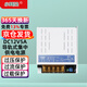 小耳朵 集中供電電源12v DC12V5A 直流供電器 攝像頭機(jī)房供電器多路供電 白金剛HMQ-WAX60-12L