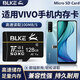 BLKE 適用vivo手機(jī)內(nèi)存卡高速tf卡儲存卡Y55Y66Y75Y3X21X20Z3Y81U3X擴(kuò)展閃存卡micro sd卡存儲卡 128G TF卡 vivo手機(jī)內(nèi)存卡 TF卡(單卡)