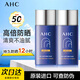 AHC 防曬霜小藍瓶隔離防曬乳男女士學生軍訓防水防汗控油SPF50+ (超值裝）防曬50ml*2瓶