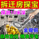 ANENG金屬探測儀10米金銀銅高精度手持式金屬探測器考古地下20米尋寶金屬探測器高精度可視金銀銅 【美國進(jìn)口至尊款】探測范圍15米