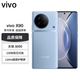 vivoX90 天璣9200處理器 120W雙芯閃充 5G全網(wǎng)通 拍照自研芯片V2 冰藍(lán) 12GB+256GB 單機(jī)＋原裝120w快充＋店保1年