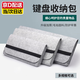 SMVP鍵盤(pán)包鍵盤(pán)收納包鍵盤(pán)保護套鍵盤(pán)套袋毛氈防塵保護套便攜電競裝備 【87鍵】37*17*4cm 【白灰色】用料厚實(shí)，防刮花