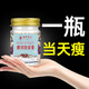 示博士【百年藏藥】加強版爆脂燃膏藏藥按摩緊致塑型腰腹腿開背部 買二送一【共三盒】小體重肥胖