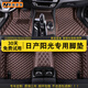 美皇堂舍日產(chǎn)陽(yáng)光腳墊 適用11-16款東風(fēng)日產(chǎn)尼桑新陽(yáng)光專(zhuān)用全包圍汽車(chē)腳墊 【單層帶兜】咖色 【專(zhuān)車(chē)專(zhuān)用 下單留言車(chē)型年款】