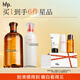 hfp果酸精粹水乳護(hù)膚品套裝美白濕敷水大白瓶提亮祛斑補(bǔ)水保濕女