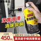 工馬液體黃油噴劑耐高溫手噴汽車(chē)用門(mén)鎖軸承齒輪異響機械潤滑油脂噴霧 1瓶裝450ml