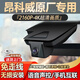 奧影達別克昂科威S/Plus專(zhuān)用行車(chē)記錄儀官方原廠(chǎng)超清雙錄免走線(xiàn)13-25款 【2160P+64G內存卡】單鏡頭