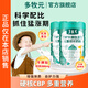 多牧元多牧元兒童成長(zhǎng)奶粉CBP牛脾肽青少年學(xué)生奶粉高鈣乳鐵蛋白官方 【沖刺新高】2罐-熱銷(xiāo)裝