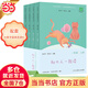 【全新升級】人教版快樂(lè )讀書(shū)吧 和大人一起讀（一至四冊）一年級上冊 語(yǔ)文教科書(shū)配套書(shū)目 人教版快樂(lè )讀書(shū)吧 和大人一起讀