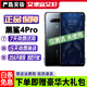 黑鯊4 Pro游戲手機 5G電競手機 驍龍888 液冷散熱 磁動力升降肩鍵 雙區(qū)屏幕壓感僅激活未使用 墨海黑【白條三期免息】 【99新】12G+256G（僅激活未使用）