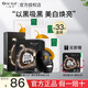 一葉子黑面膜補(bǔ)水美白淡斑提亮膚色玻尿酸補(bǔ)水鎖水敏感肌男女護(hù)膚品禮盒 【美白提亮】黑松露+美白33片