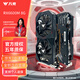 萬(wàn)競(jìng) AMD全新RX580/590/RX5700XT/6600XT獨(dú)顯電腦臺(tái)式機(jī)顯卡電競(jìng)游戲直播設(shè)計(jì)黑神話悟空游戲顯卡 【全新盒裝】RX6600 8G 電競(jìng)M版