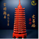 天然朱砂九層文昌塔擺件13層寶塔客廳學(xué)生書房風(fēng)水工藝品鎮(zhèn)宅 紅朱砂文昌塔13層-高約18cm
