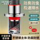 CUNKOY【德國】不銹鋼下水道防臭神器密封塞廚房下水管防返防溢水封口器 不銹鋼防臭密封塞【電鍍】 重力自動反彈丨防臭防蟲防反味