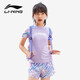 李寧（LI-NING）兒童泳衣女童分體青少年透氣溫泉游泳衣7111 藍(lán)紫色 170 