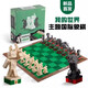 我的世界主題國(guó)際象棋Mc游戲周邊史蒂夫苦力怕公仔手辦模型玩具男 我的世界國(guó)際象棋