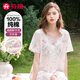 芬騰睡衣女士2025年夏季100%純棉新中式七分褲薄款家居服套裝