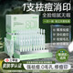 儒意水楊酸次拋精華液控油祛痘淡化痘印褪紅修復(fù)敏肌提亮補(bǔ)水保濕正品 【祛痘更抑痘】水楊酸次拋精華液