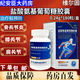 [維爾固]鹽酸氨基葡萄糖膠囊 0.24g*180粒 1盒裝 0.24g*180粒/盒關(guān)節炎膝關(guān)節肩關(guān)節髖手腕關(guān)節 品質(zhì)保障