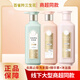 三生花百雀羚洗發(fā)水香氛洗護套裝持久留香控油清爽去屑止癢洗發(fā)露洗頭水 去屑止癢洗發(fā)露+護發(fā)素+沐浴露 800ml