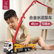 媽寶孖寶水泥泵車(chē)玩具混凝土工程車(chē)兒童3-6-10歲男孩噴水合金澆筑汽車(chē)模型
