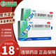 [三精]復方葡萄糖酸鈣口服溶液 10ml*12支 10盒裝 12支 兒童嬰幼兒補鈣孕婦老人骨質(zhì)疏松手足搐搦佝僂病 26年4月過期