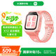 小米米兔兒童電話手表7X 學(xué)生智能學(xué)習(xí)手表 3D樓層定位 高清雙攝QQ微信小愛同學(xué)防水男孩女孩手表 粉色