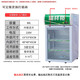 昊爾直冷食品留樣柜冷藏展示柜風(fēng)冷保鮮柜帶鎖單門(mén)家用冰箱商用展示柜 53*53*89直冷+溫顯雙鎖銅管