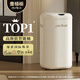 麥桶桶（Mr.Bin）感應(yīng)廚房垃圾桶智能大號2025新款帶蓋客廳電動自動高顏值ins風(fēng) 電池感應(yīng)款- 奶油白 18L -客廳/廚房