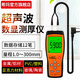 ?，敵暡y厚儀厚度測量儀數(shù)顯高精度玻璃塑料金屬鋼板測厚儀AS860