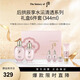 后拱辰享水沄清透系列禮盒6件套（344ml）夏季水乳生日禮物女生