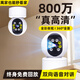 圣三威視攝像頭家用嬰兒老人看護手機遠程無線室內高清家庭360度無死角錄像視頻監(jiān)控器 WiFi單鏡頭款+語音對講+全彩夜視