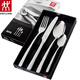 雙立人（ZWILLING）Nova西餐具4/8件套裝甜品咖啡勺不銹鋼主餐勺牛排刀叉 Nova西餐具4件套盒裝