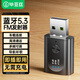 畢亞茲 車載藍(lán)牙接收器5.3版 USB直插FM收音機(jī)調(diào)頻連接 面包貨車汽車音響播放無損音樂無線免提通話