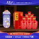 老龍口紅柔經(jīng)典 老字號(hào)純糧白酒濃香型 52度500ml 口糧酒婚宴喜酒高粱酒 52度 500mL 6瓶