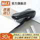 美克司（MAX）進口省力訂書機 使用拱形釘可釘30頁辦公訂書器可選內(nèi)置起釘器款釘書機HD-88 HD-88R 【進口】藍色(帶起釘器款)+送1000枚釘