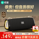 索愛（soaiy）S36MAX旗艦款大功率無線藍(lán)牙音箱戶外露營便攜音響廣場舞車載電腦低音炮收款U盤高音質(zhì)禮物小音響