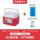 日本保溫箱冷藏箱戶(hù)外冰箱便攜車(chē)載商用擺攤食品保冷鮮冰釣魚(yú)露營(yíng) 6L紅色長(cháng)效保溫24H送冰袋5個(gè)+冰