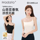 莫代爾山茶花香氛吊帶背心女內(nèi)搭帶胸墊上衣2025新款春夏外穿美背吊帶