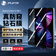 JPLAYER適用蘋(píng)果iPad6/5/Air2防窺鋼化膜18/17款9.7英寸保護膜平板電腦防偷窺貼膜全面屏高清玻璃抗指紋順