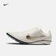 耐克男女田徑長(cháng)跑釘鞋夏新款官方NIKE DRAGONFLY IB8745 100帆白/金屬黃谷/中灰/黑 42