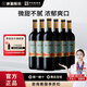 通化山葡萄葡萄酒結(jié)婚訂婚 婚宴喜酒 紅梅9度甜型紅酒720ml*6 整箱