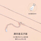 七度（SEVEN DEGREE）S925純銀項(xiàng)鏈女無吊墜素鏈細(xì)裸鏈滿天星鎖骨鏈閃O盒子十字萬(wàn)能鏈