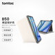tomtoc iPad Air7/6保護(hù)套11英寸10.9帶筆槽2025/24款全包殼M3防摔保護(hù)殼 奶油白適用于iPad Air7/6/5/4