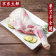 閑味客新鮮帶骨整個羊全腿羊肉冷凍生鮮羊前腿肉燒烤食材羊前腿羊大腿 1.8-2斤羊全腿一個