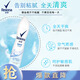 舒耐女士爽身香體噴霧 棉香怡然150ml 干爽凈味留香久 （包裝隨機）